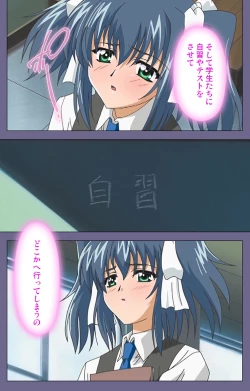 Page 51 of Mejokukanzenhan