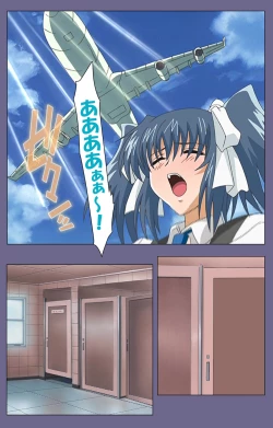 Page 59 of Mejokukanzenhan