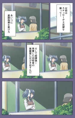 Page 60 of Mejokukanzenhan