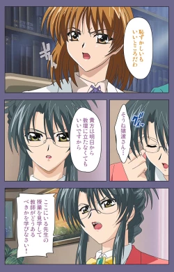 Page 9 of Mejokukanzenhan