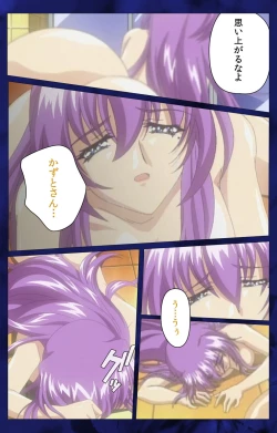 Page 105 of 'watashi ningyo jaarimasen' kanzenhan