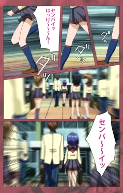 Page 112 of 'watashi ningyo jaarimasen' kanzenhan