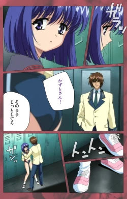 Page 121 of 'watashi ningyo jaarimasen' kanzenhan