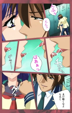 Page 122 of 'watashi ningyo jaarimasen' kanzenhan