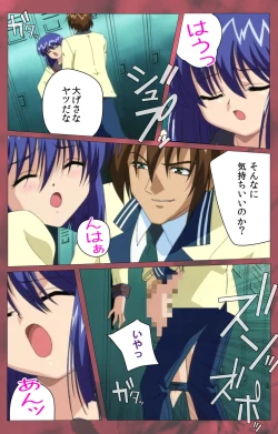 Page 127 of 'watashi ningyo jaarimasen' kanzenhan