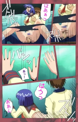 Page 130 of 'watashi ningyo jaarimasen' kanzenhan