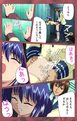 Page 133 of 'watashi ningyo jaarimasen' kanzenhan