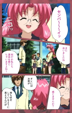 Page 140 of 'watashi ningyo jaarimasen' kanzenhan