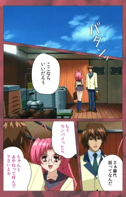 Page 146 of 'watashi ningyo jaarimasen' kanzenhan