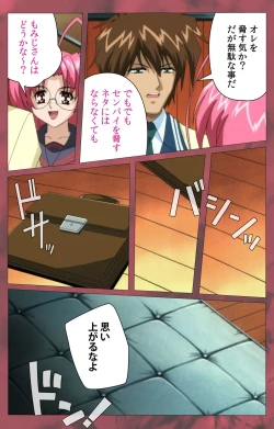 Page 153 of 'watashi ningyo jaarimasen' kanzenhan