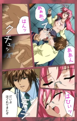 Page 166 of 'watashi ningyo jaarimasen' kanzenhan