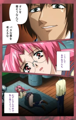 Page 177 of 'watashi ningyo jaarimasen' kanzenhan