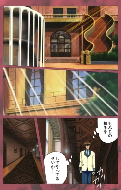 Page 178 of 'watashi ningyo jaarimasen' kanzenhan