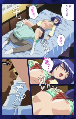 Page 24 of 'watashi ningyo jaarimasen' kanzenhan