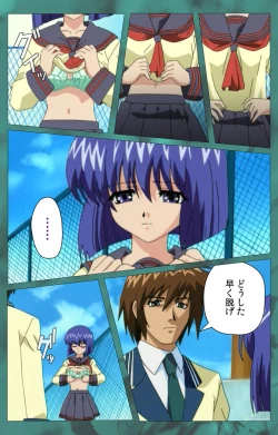 Page 272 of 'watashi ningyo jaarimasen' kanzenhan