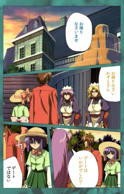 Page 329 of 'watashi ningyo jaarimasen' kanzenhan