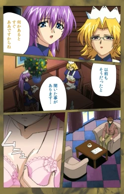 Page 364 of 'watashi ningyo jaarimasen' kanzenhan