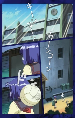 Page 36 of 'watashi ningyo jaarimasen' kanzenhan