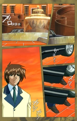 Page 382 of 'watashi ningyo jaarimasen' kanzenhan