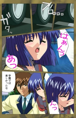 Page 390 of 'watashi ningyo jaarimasen' kanzenhan