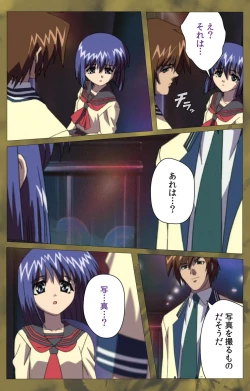 Page 405 of 'watashi ningyo jaarimasen' kanzenhan