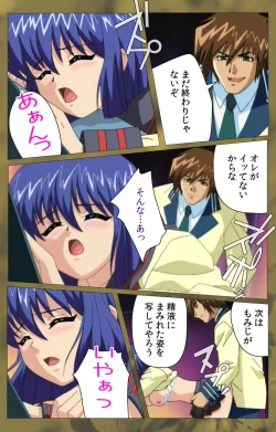 Page 414 of 'watashi ningyo jaarimasen' kanzenhan