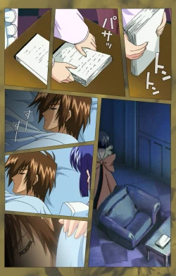 Page 451 of 'watashi ningyo jaarimasen' kanzenhan