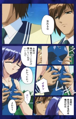 Page 52 of 'watashi ningyo jaarimasen' kanzenhan