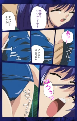 Page 55 of 'watashi ningyo jaarimasen' kanzenhan