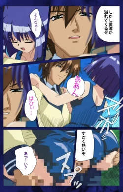 Page 63 of 'watashi ningyo jaarimasen' kanzenhan