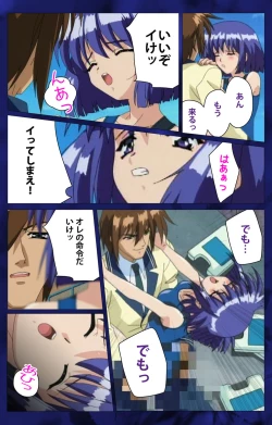 Page 65 of 'watashi ningyo jaarimasen' kanzenhan