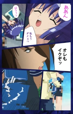 Page 66 of 'watashi ningyo jaarimasen' kanzenhan