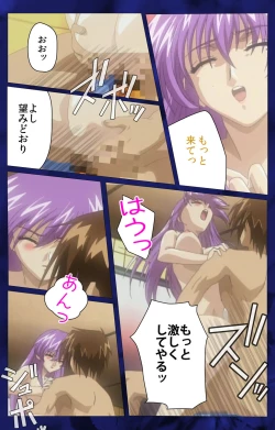 Page 95 of 'watashi ningyo jaarimasen' kanzenhan