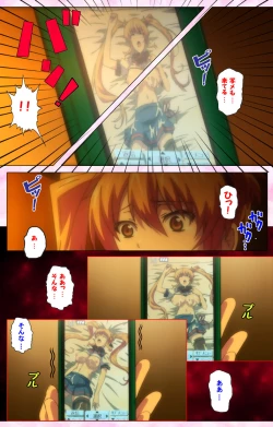 Page 119 of Inshitsu otaku ni ikareru imouto kanzenhan