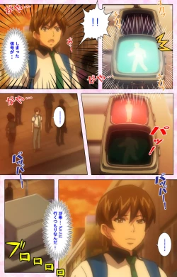 Page 134 of Inshitsu otaku ni ikareru imouto kanzenhan