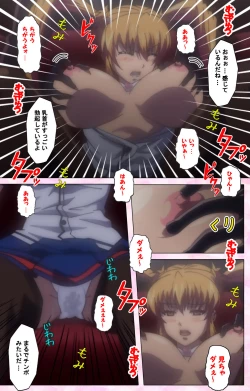 Page 141 of Inshitsu otaku ni ikareru imouto kanzenhan