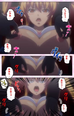 Page 145 of Inshitsu otaku ni ikareru imouto kanzenhan