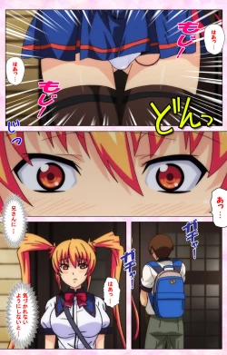 Page 173 of Inshitsu otaku ni ikareru imouto kanzenhan