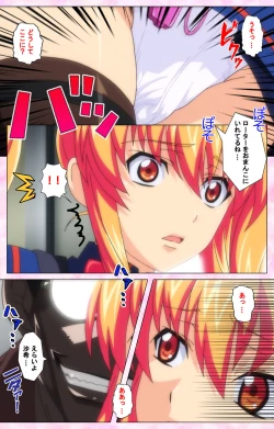 Page 177 of Inshitsu otaku ni ikareru imouto kanzenhan