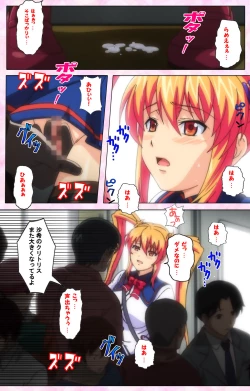 Page 204 of Inshitsu otaku ni ikareru imouto kanzenhan