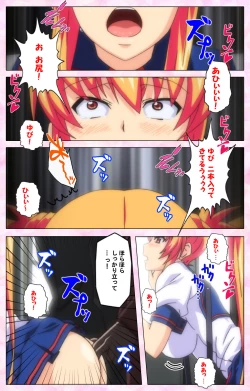 Page 215 of Inshitsu otaku ni ikareru imouto kanzenhan