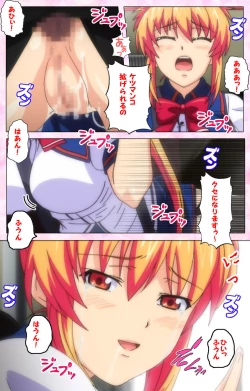 Page 224 of Inshitsu otaku ni ikareru imouto kanzenhan