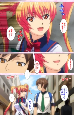 Page 245 of Inshitsu otaku ni ikareru imouto kanzenhan