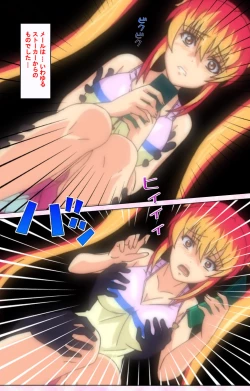 Page 24 of Inshitsu otaku ni ikareru imouto kanzenhan