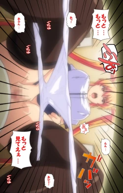 Page 265 of Inshitsu otaku ni ikareru imouto kanzenhan