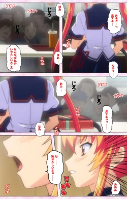 Page 266 of Inshitsu otaku ni ikareru imouto kanzenhan