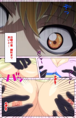 Page 26 of Inshitsu otaku ni ikareru imouto kanzenhan