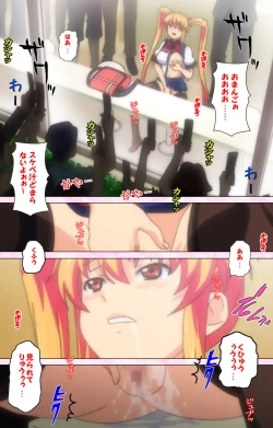 Page 274 of Inshitsu otaku ni ikareru imouto kanzenhan