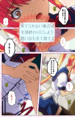 Page 294 of Inshitsu otaku ni ikareru imouto kanzenhan