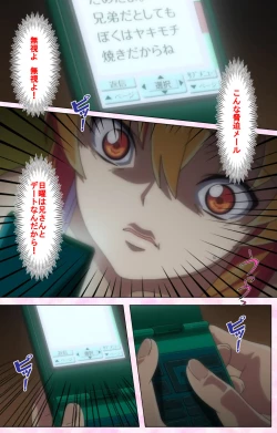 Page 29 of Inshitsu otaku ni ikareru imouto kanzenhan